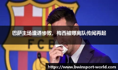 bwin必赢