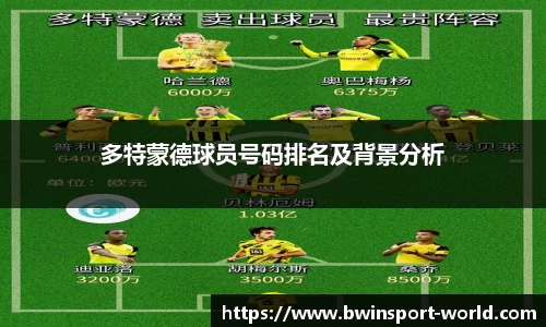 bwin必赢