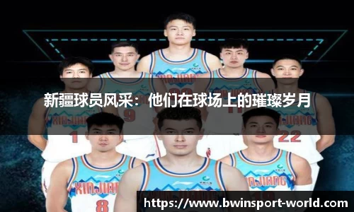 bwin必赢公司