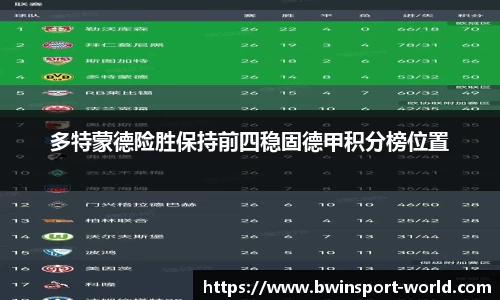 bwin必赢官方网站