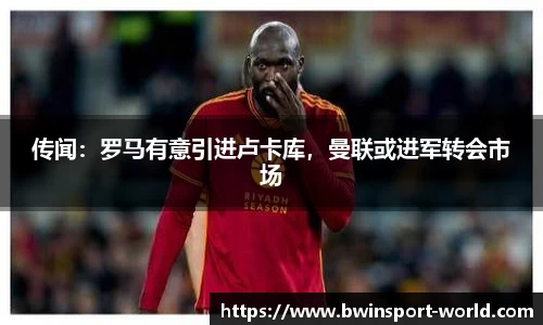 bwin必赢官网