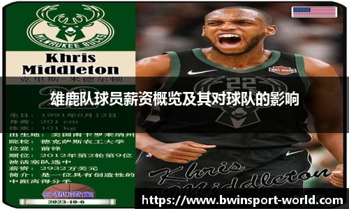 bwin必赢官方网站