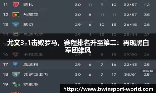 bwin必赢官网