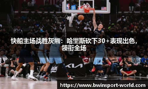 bwin必赢官方网站
