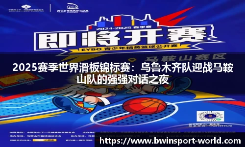 bwin必赢公司