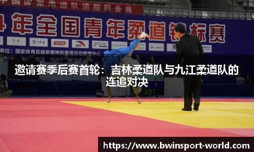 bwin必赢官网