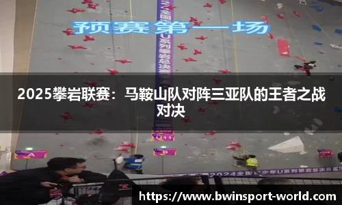 bwin必赢