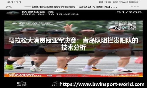 bwin必赢公司