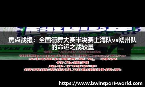 bwin必赢官网