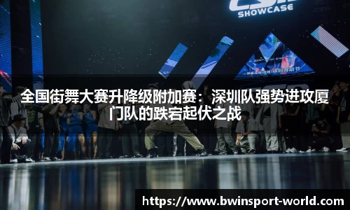 bwin必赢