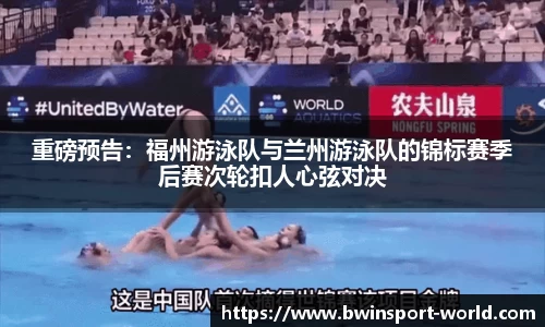 bwin必赢公司