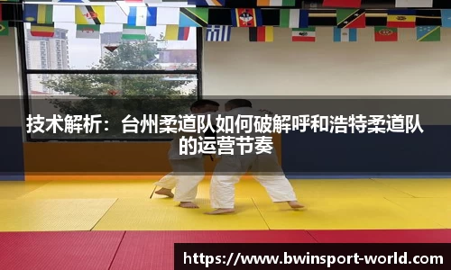 bwin必赢公司