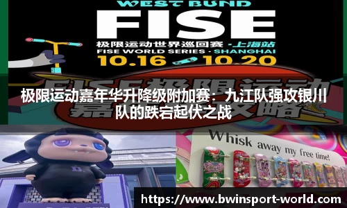 bwin必赢官方网站