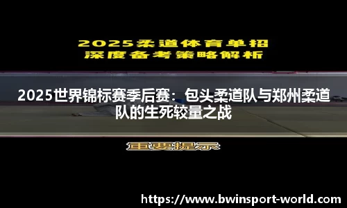 bwin必赢