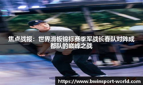 bwin必赢官网