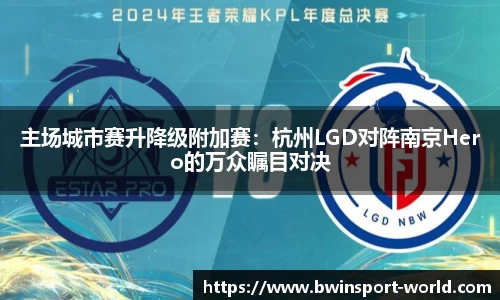 bwin必赢公司